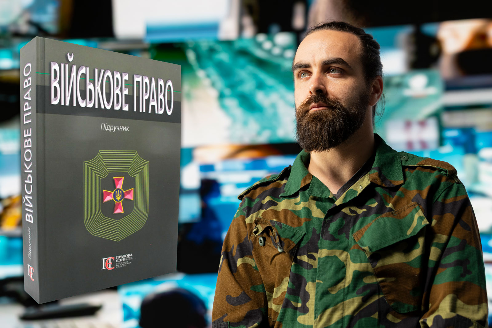 Експертне військове право консультація для жителів Закарпаття